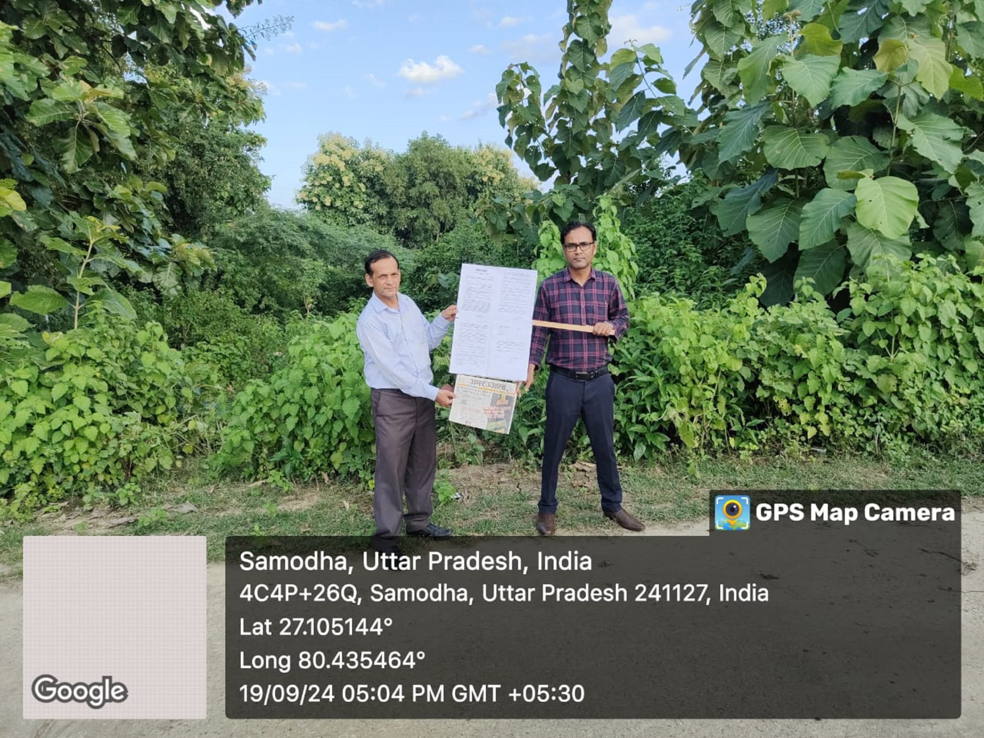 Plot for sale in Lucknow — image 1